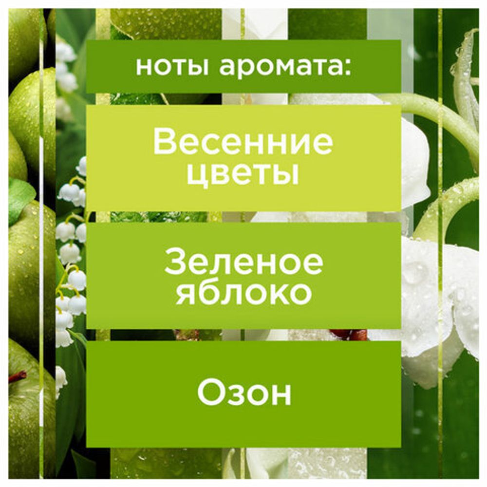 Сменный баллон 269 мл, GLADE "Свежесть утра", для автоматических освежителей, универсальный, 864979