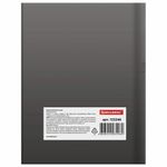 Блокнот МАЛЫЙ ФОРМАТ (110х147 мм) А6, 80 л., ламинированная обложка, выборочный лак, клетка, BRAUBERG, "Ночной город", 123246