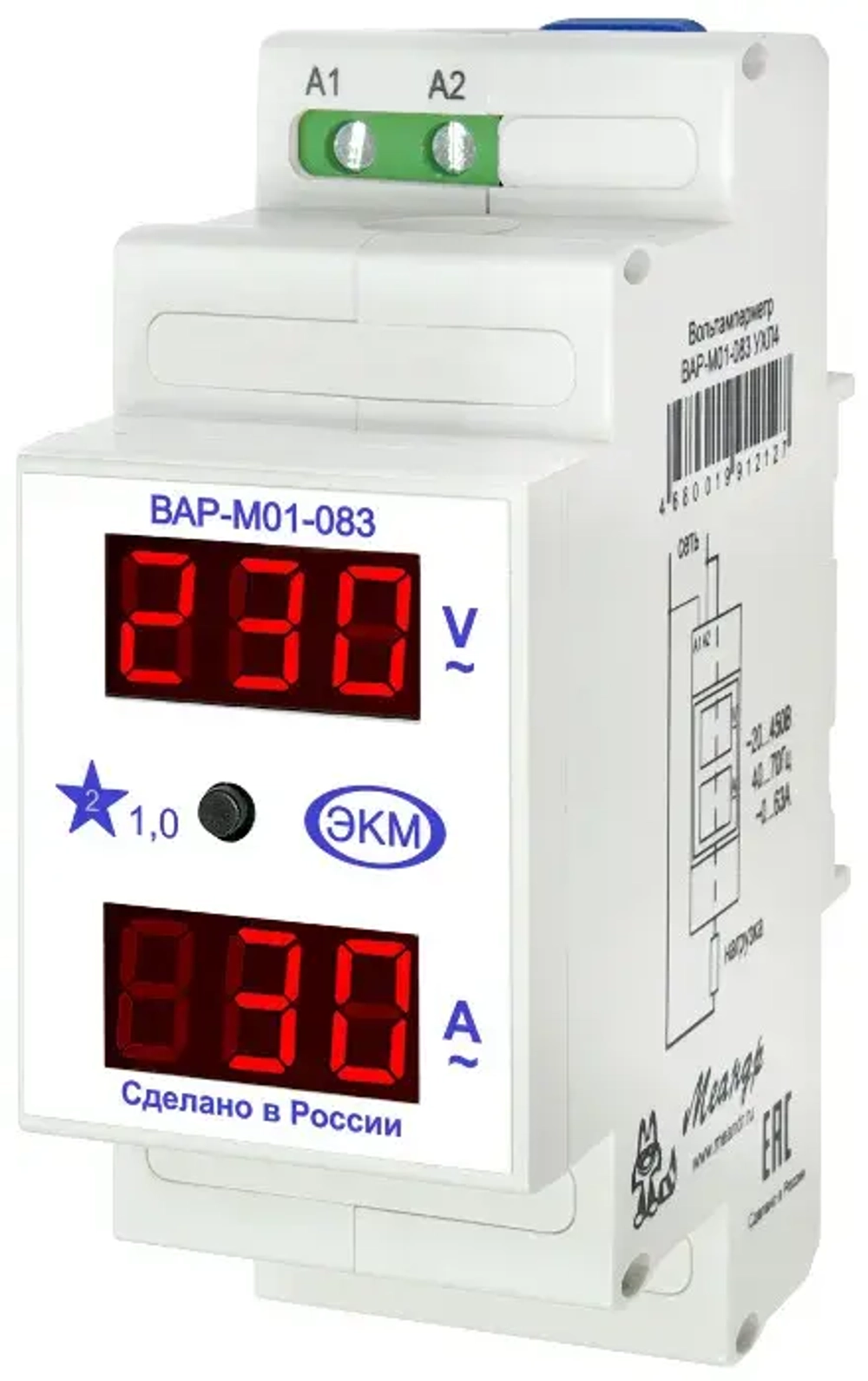 Вольтметр/Амперметр ВАР-М01-083 АС20-450В, Меандр
