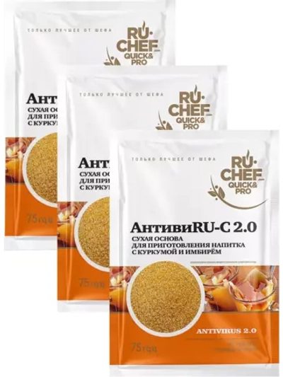 Сухая основа для напитка с куркумой и имбирем 75 г * 3 шт