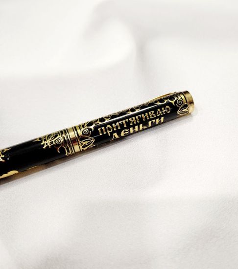 Набор визитница и ручка "Богатства и процветания"