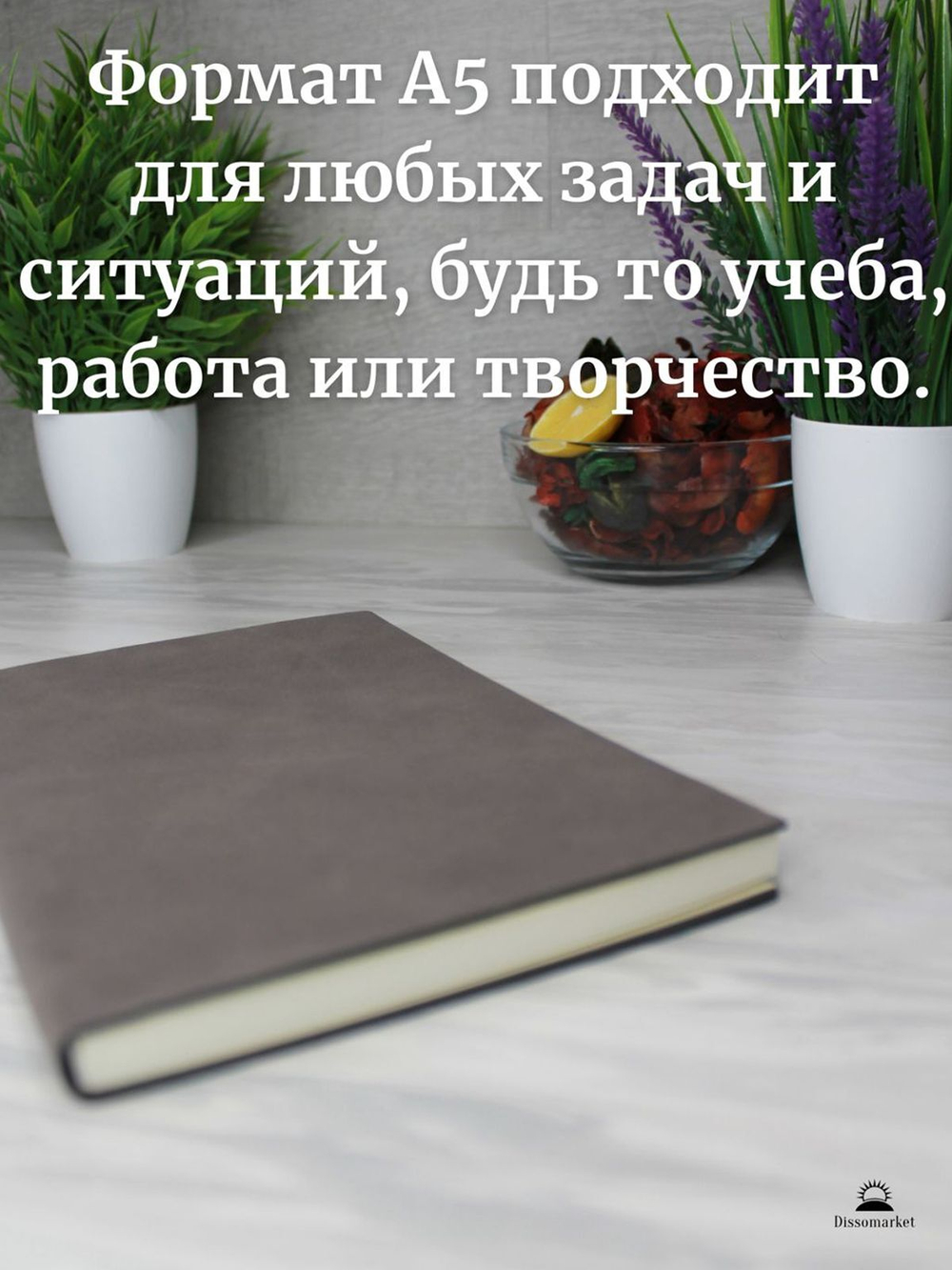 Блокнот А5 (100л.) Коричневый (К44-632)