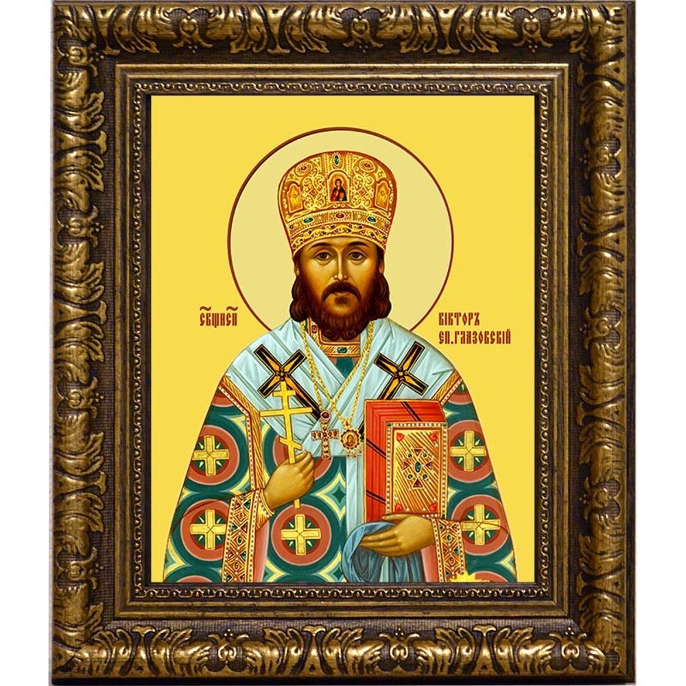 Виктор Глазовский (Островидов), епископ, святитель. Икона на холсте.