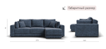 Угловой диван Босс Прайм ХЛ Велюр Роял топаз