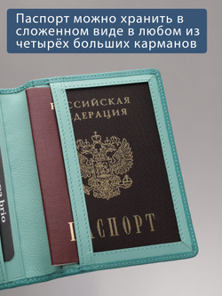 285 R - Обложка для документов с RFID защитой