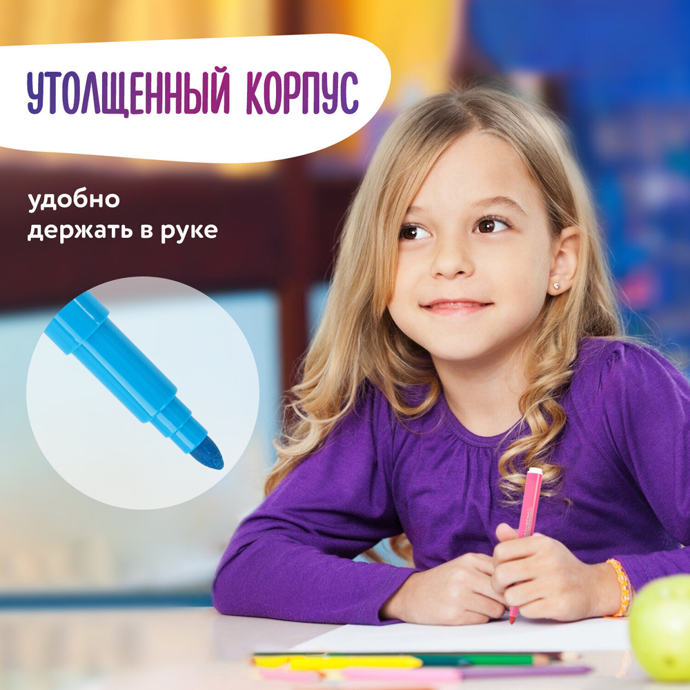 Фломастеры утолщенные 12 цветов вентилируемый колпачок BRAUBERG "PREMIUM" ПВХ-упаковка (6 штук в упаковке)