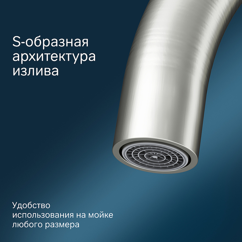 Смеситель для кухни AM.PM Like F8007111 Сатин