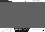 PSD-Шаблон фотокниги "Hands"