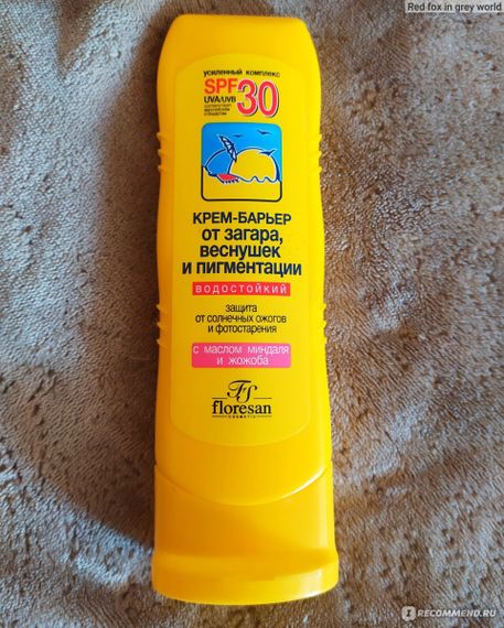 Günəşdən qoruyucu krem \ Крем солнцезащитный Флоресан 30 125мл
