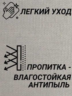 Рулонные шторы жалюзи 58х170 см