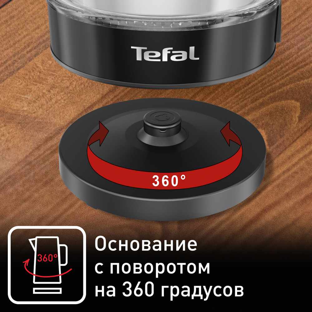 Электрический чайник Tefal KI840830