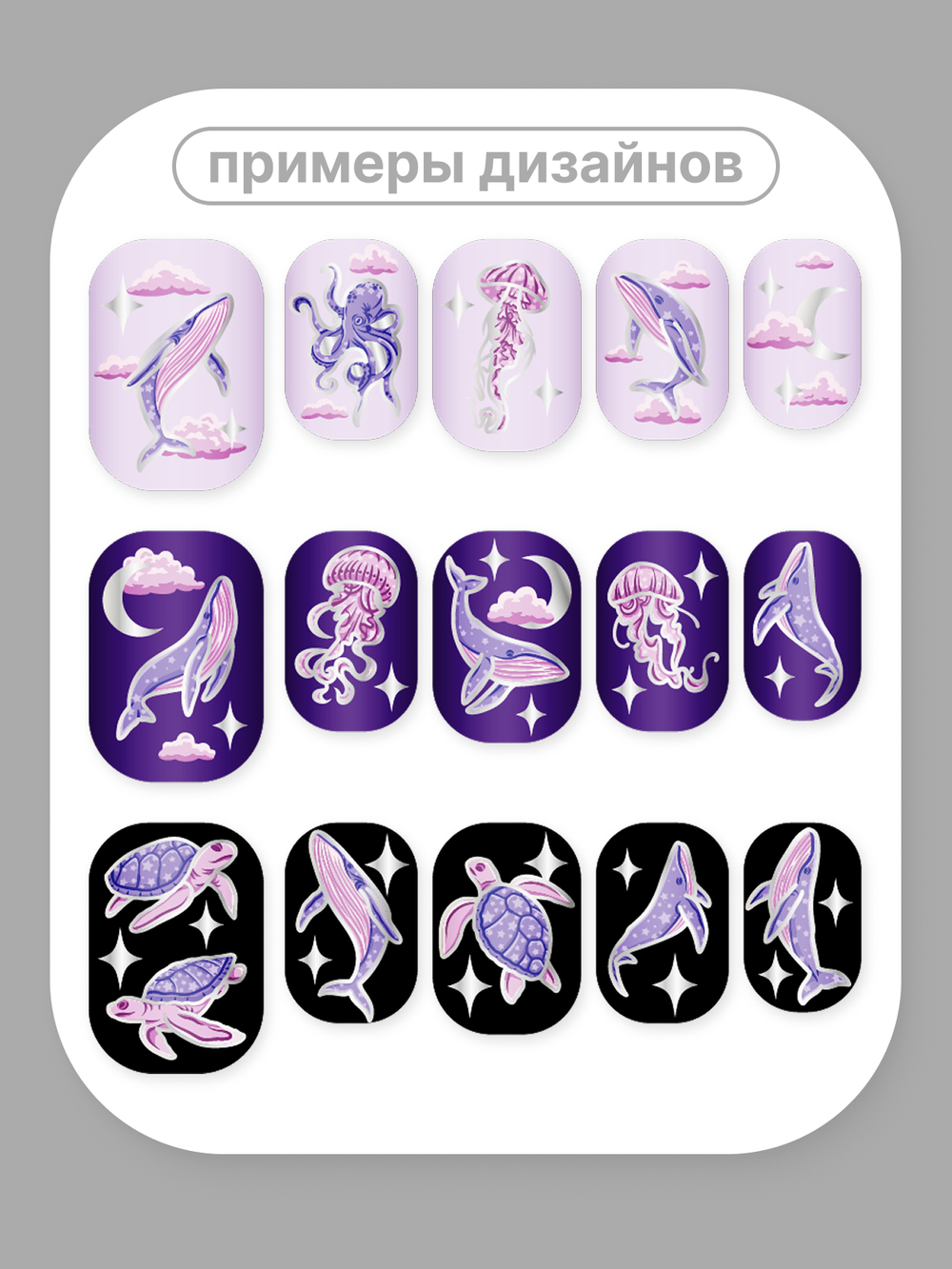 Киты 125