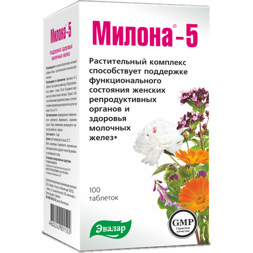 Милона-5 таблетки №100 Эвалар