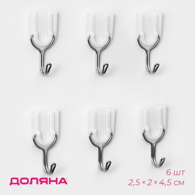 Самоклеящиеся крючки «Классика» - 6 шт.