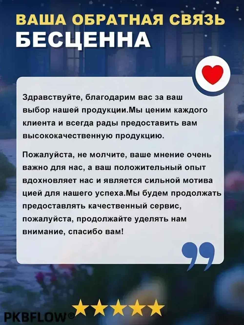 PKBFLOW Светильник садовый на солнечной батарее Ива,2 шт,теплый цвет