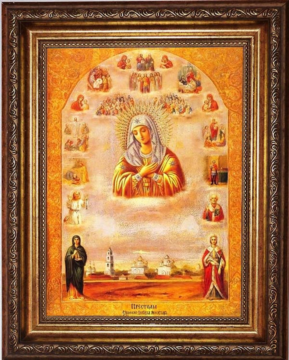 "Престолы Серафимо-Дивеева монастыря". Икона на холсте.