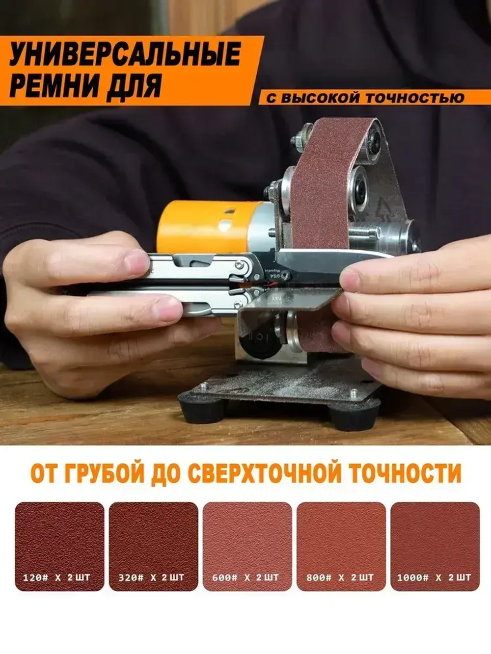 Электрическая мини-шлифовальная машина, полировальная машина