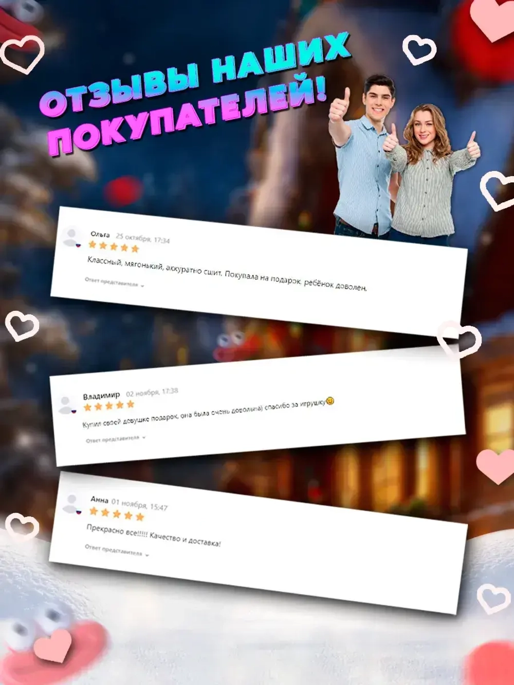 Сквиш кошачья таба лапка котика новогодняя