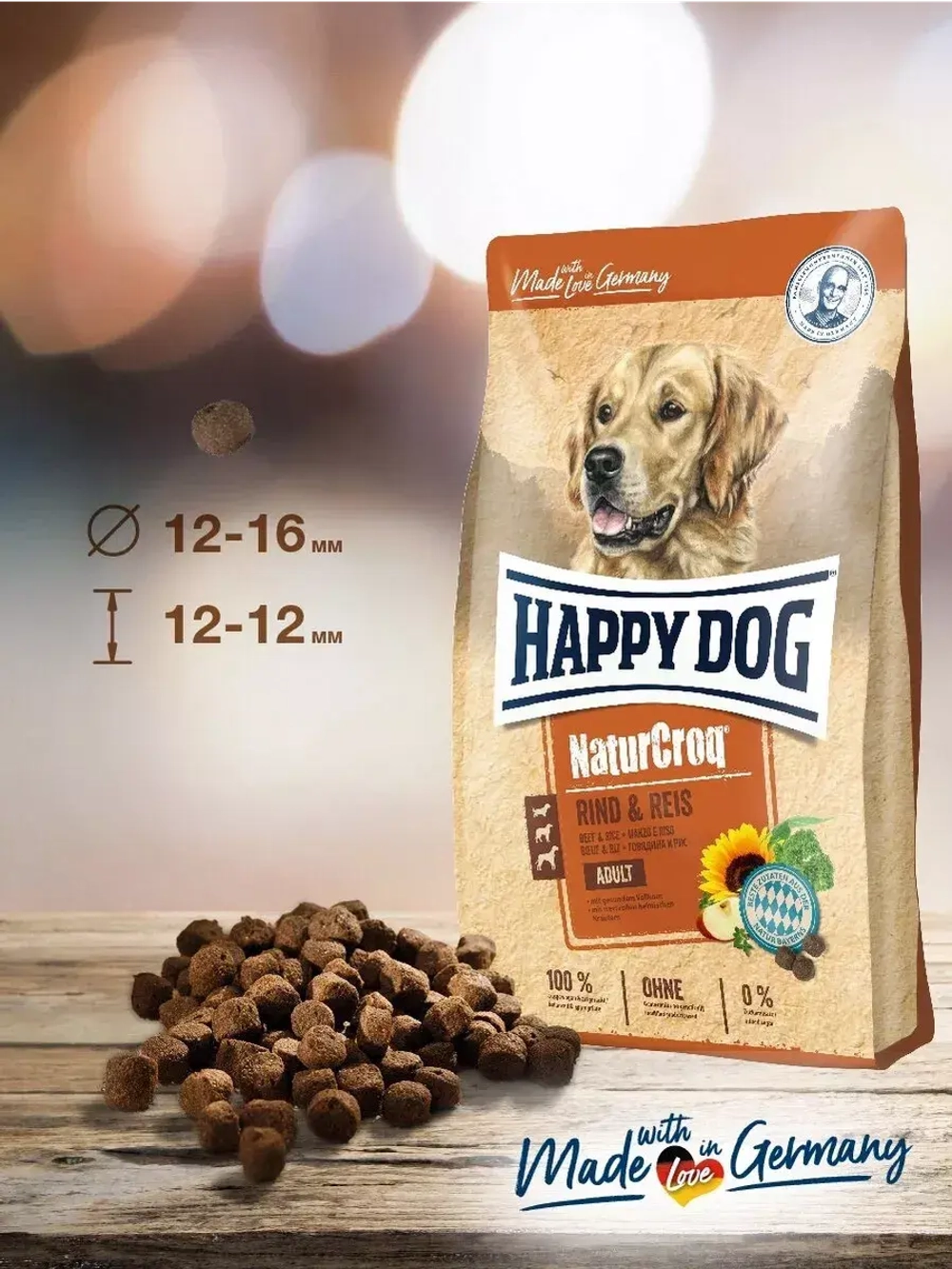 Happy Dog NaturCroq Rind&Reis (Хэппи Дог Натуркрок) корм сухой для собак с говядиной 15 кг.