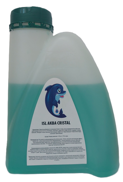 Средство для чистки бассейна Аква CRISTAL 1кг