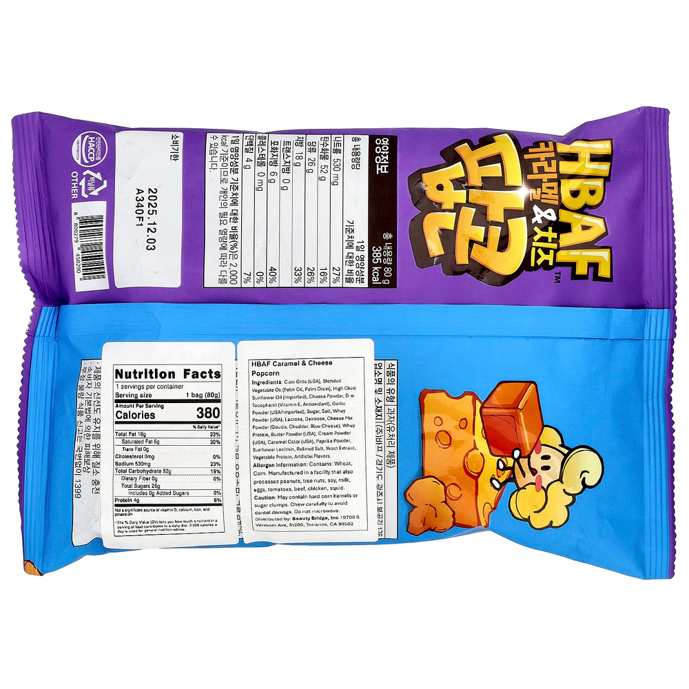 HBAF, Попкорн с карамелью и сыром, 80 г