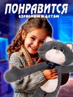 Мягкая игрушка Кот Марс в галстуке с длинными лапами 70 см