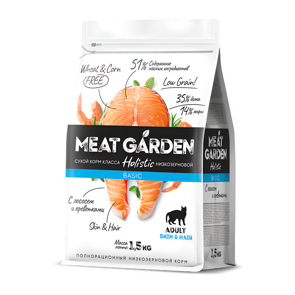 Meat Garden корм сухой для взрослых кошек всех пород креветки, лосось здоровая кожа и шерсть