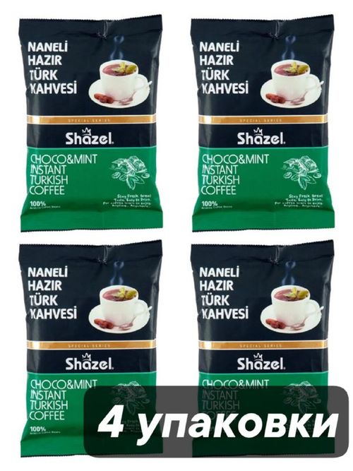 Кофейный напиток Shazel Шоколад и мята 100 г x 4 шт