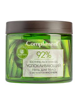 Compliment УСПОКАИВАЮЩИЙ гель для тела с экстрактом АЛОЭ ВЕРА