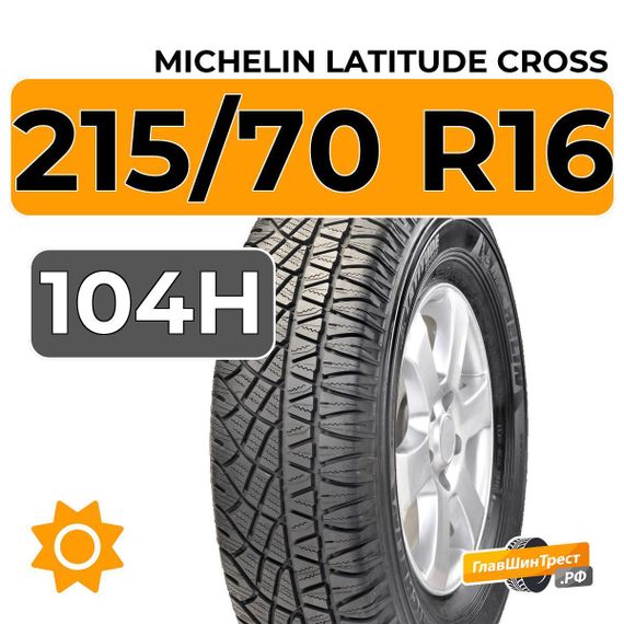 Michelin Latitude Cross 215/70 R16 104H XL