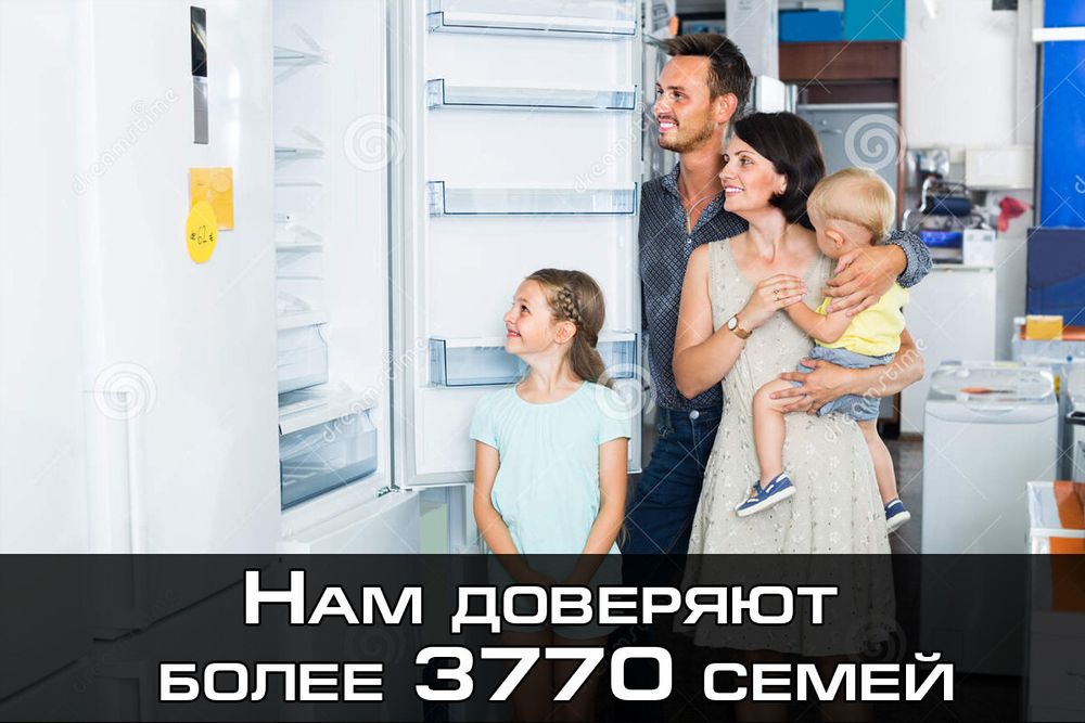 Ремонт холодильников Казань