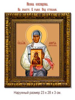 Мария Дивеевская Святая блаженная. Икона на холсте.
