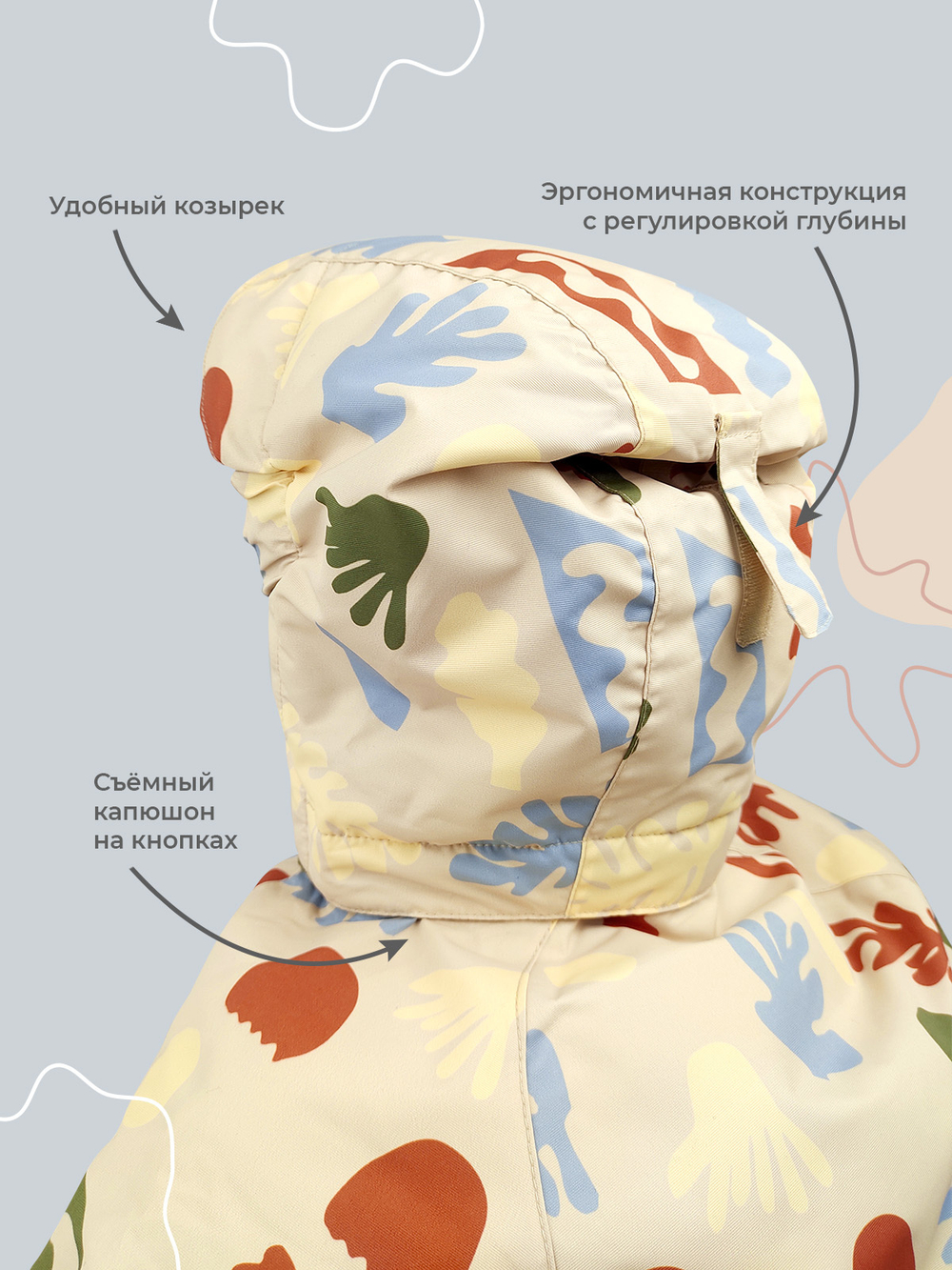 Комбинезон мембранный демисезонный Mjölk Corals, утеплитель 150гр/м2
