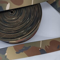 Лента ременная стропа, ш. 2,5 см