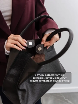 8859Rev/Сумка женская