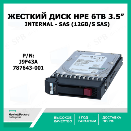 Жесткий диск HPE J9F43A 787643-001 6 TB Hard Drive - 3.5" Internal - SAS (12Gb/s SAS)