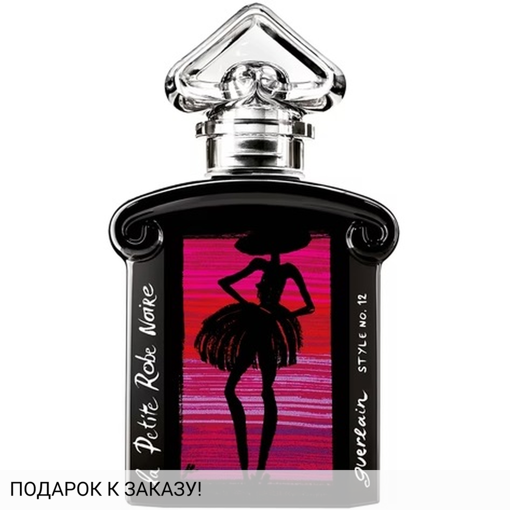 Guerlain La Petite Robe Noire Eau de Toilette My Cocktail Dress 2017