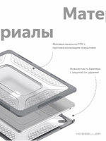 Бампер MosSeller c подставкой для MacBook Air 13.6 (M2, M3, M4, M5), Серый