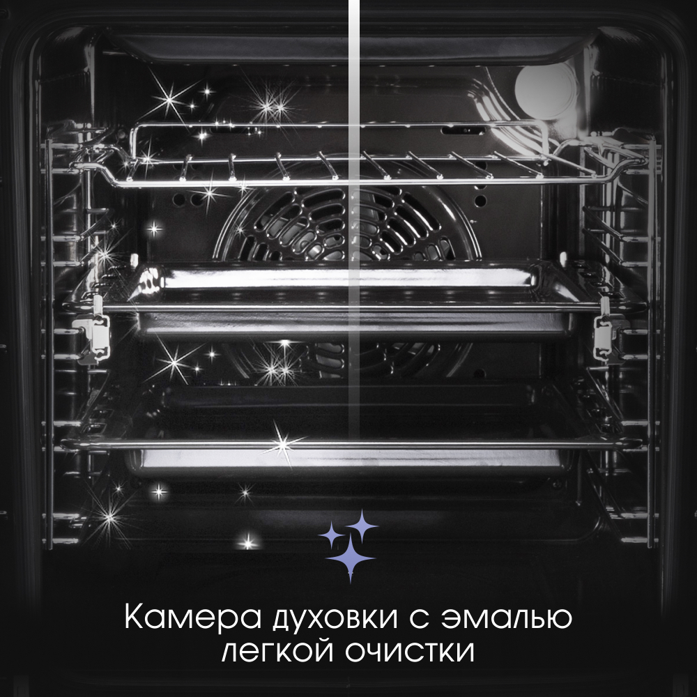 Электрический духовой шкаф Zigmund & Shtain E 145 B