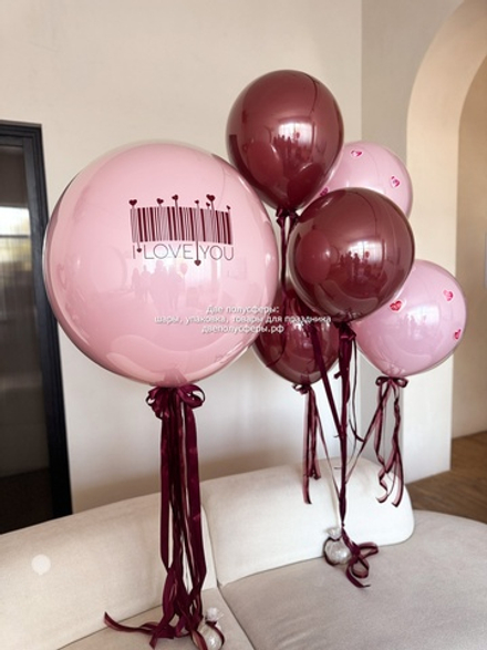 Набор Штрихкод любви