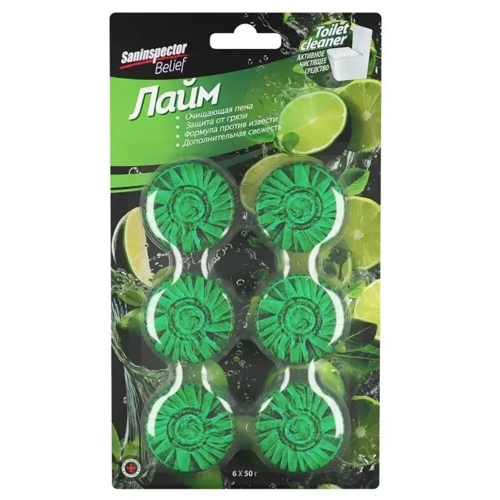 Таблетки очищающие для сливного бачка, Лайм San Inspector BELIEF