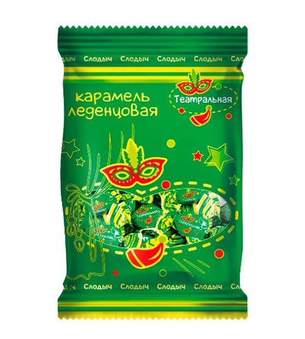 Карамель леденцовая "Театральная" 200г. Слодыч