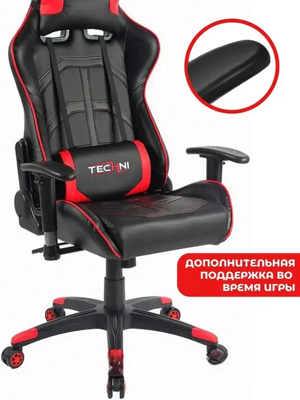 Подлокотники для офисного кресла, подлокотники для игрового кресла, 26х10 см, 2 шт.