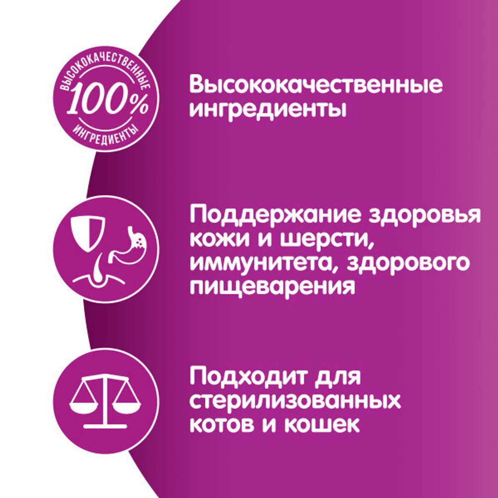 Паштет говядина печень, 75г корм для кошек влажный Whiskas