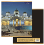 Тетрадь 48л., А5, клетка, Alingar "Masjid", скрепка, мелованный картон (стандарт), блок офсет, 4 дизайна в пленке т/у