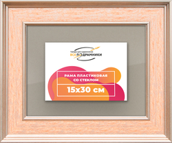 Рамка 15x30 для постера и фотографий
