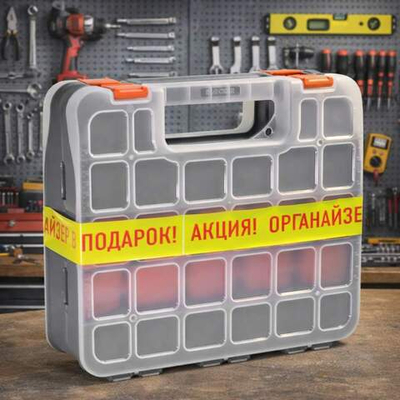 Набор органайзеров для мелочей Blocker Expert 13" 2шт, серо-свинцовый/оранжевый