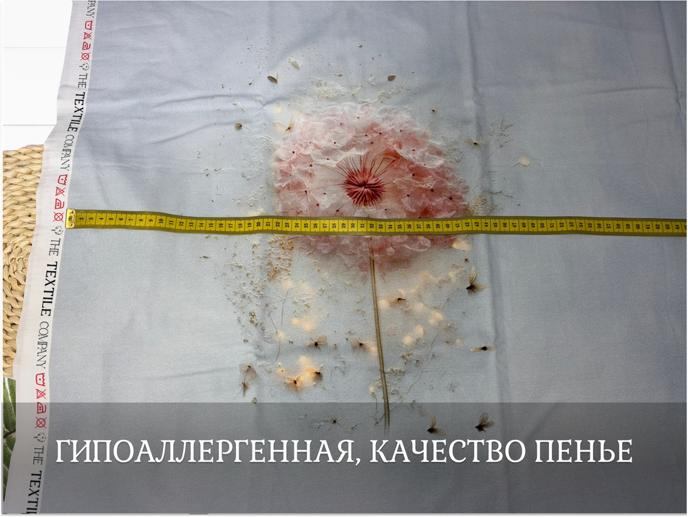 Кулирка купон одуванчик
