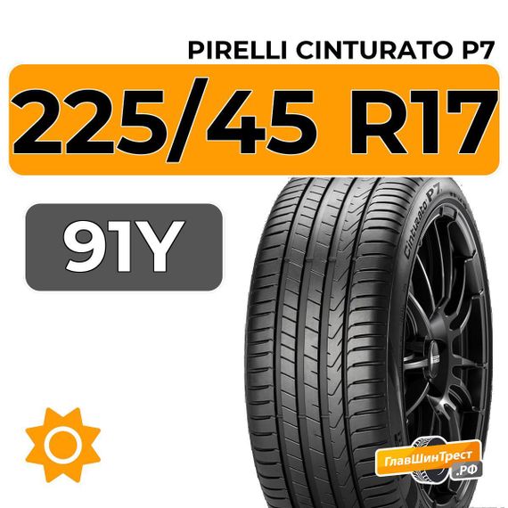 Pirelli Cinturato P7 225/45 R17 91Y