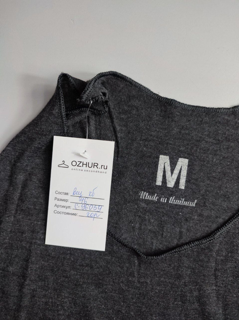 Топ из хлопка летний с принтом 46 размер